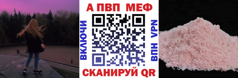 Названия наркотиков Старая Русса КОКАИН APVP АМФ ГАШ