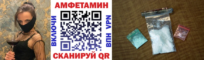 купить   Старая Русса  Amphetamine VHQ 