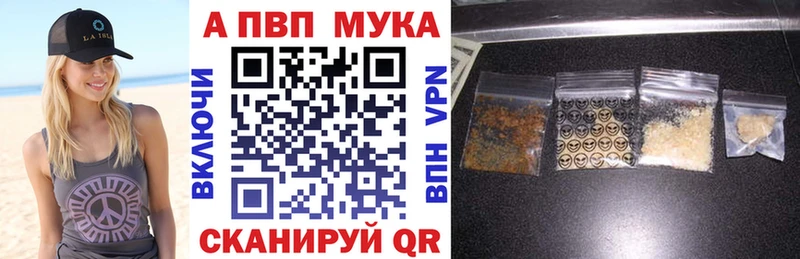 где продают   Старая Русса  Alpha PVP Crystall 