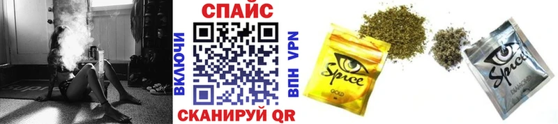 Бутират бутик  Старая Русса 