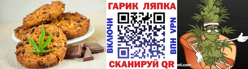 Еда ТГК конопля  хочу   Старая Русса 