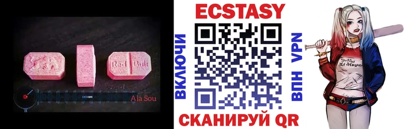 Ecstasy louis Vuitton  купить наркотики цена  Старая Русса 