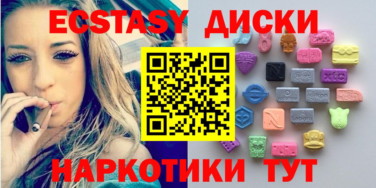 где купить   Экстази 99%  ЭКСТАЗИ  Ecstasy louis Vuitton  Вход с VPN  Старая Русса 