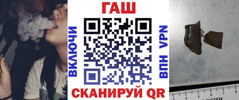 продажа наркотиков Старая Русса Гашиш индика сатива