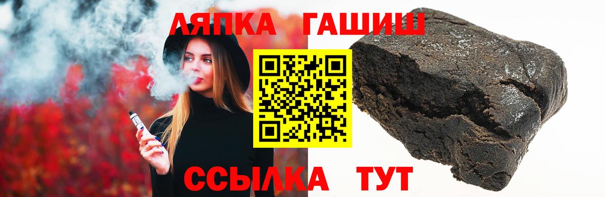 Гашиш Premium Старая Русса