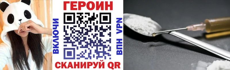 Героин гречка  Старая Русса 