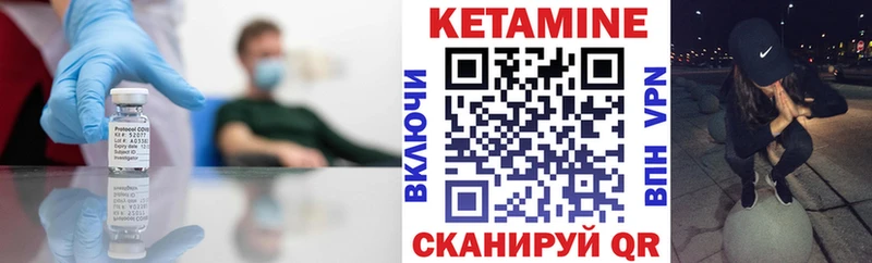 KRAKEN маркетплейс Старая Русса Кетамин ketamine