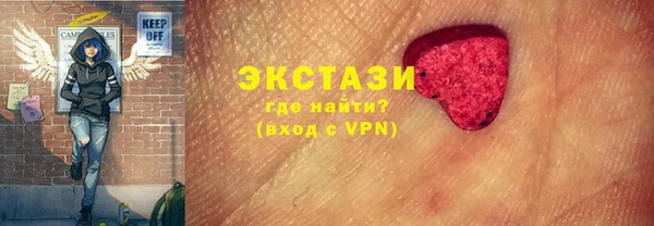мефедрон VHQ Алексеевка