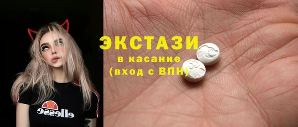 мефедрон VHQ Алексеевка