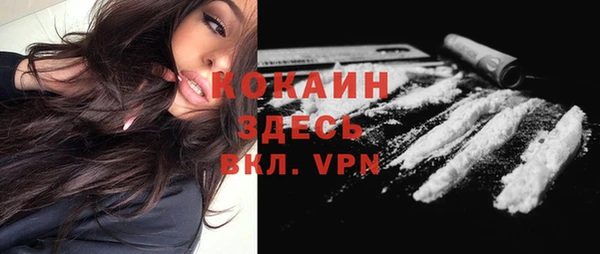 мефедрон VHQ Алексеевка