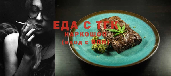 мефедрон VHQ Алексеевка