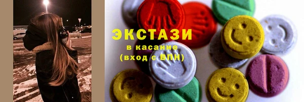 шишки Дмитровск