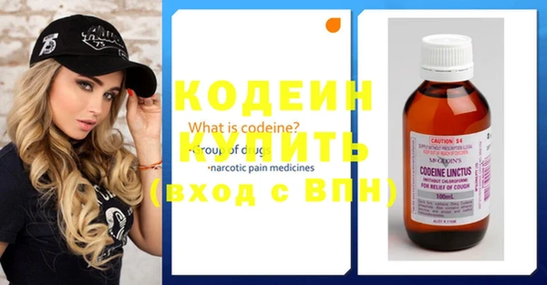 MDMA Premium VHQ Абинск