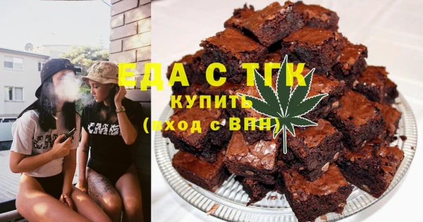 мефедрон VHQ Алексеевка