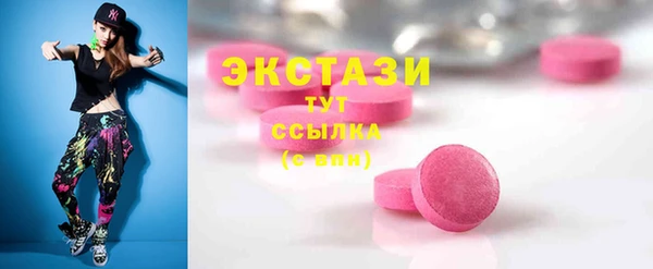mdma Дмитров