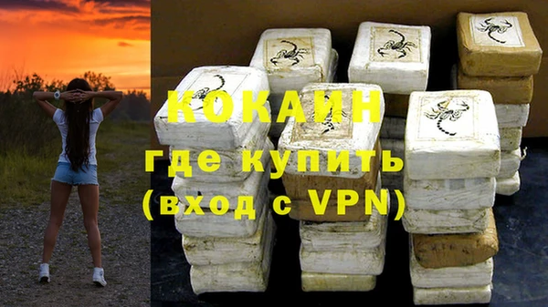 COCAINE Алзамай