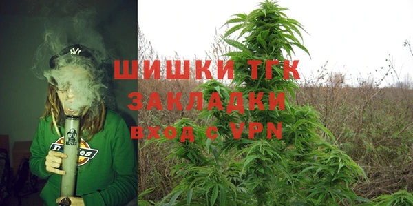 мефедрон VHQ Алексеевка
