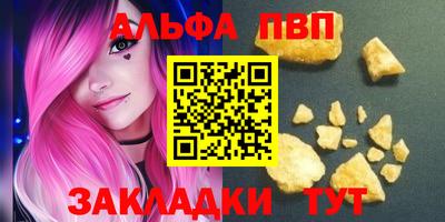 MDMA Чапаевск