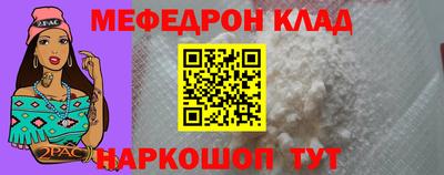 MDMA Чапаевск