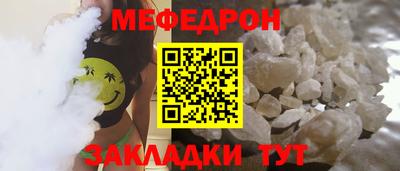 ALPHA-PVP Чебаркуль