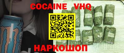 ALPHA-PVP Чебаркуль