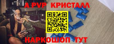 эйфоретик Чебоксары