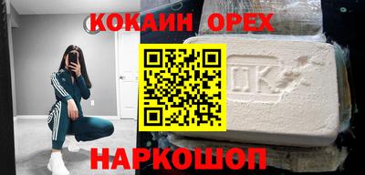 ALPHA-PVP Чебаркуль