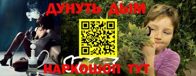 эйфоретик Чебоксары