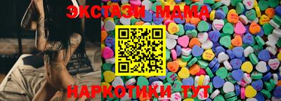 эйфоретик Чебоксары