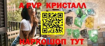 эйфоретик Чебоксары