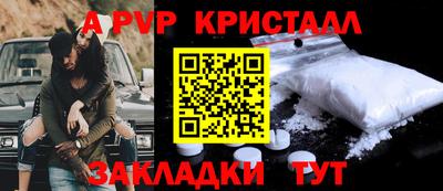 эйфоретик Чебоксары