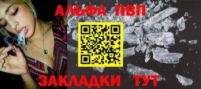 эйфоретик Чебоксары