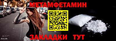 ALPHA-PVP Чебаркуль