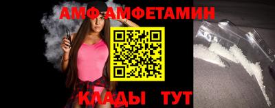 эйфоретик Чебоксары