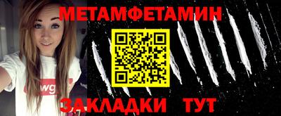 ALPHA-PVP Чебаркуль