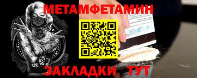 MDMA Чапаевск