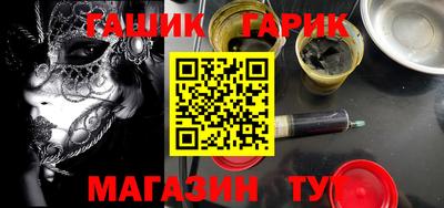 ALPHA-PVP Чебаркуль