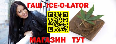 ALPHA-PVP Чебаркуль