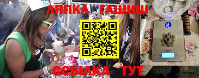 MDMA Чапаевск