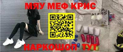 эйфоретик Чебоксары
