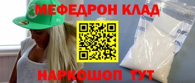 эйфоретик Чебоксары