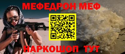 эйфоретик Чебоксары