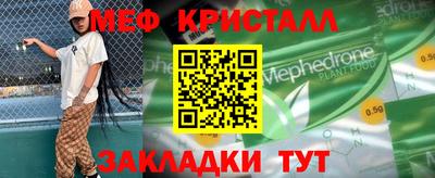ALPHA-PVP Чебаркуль