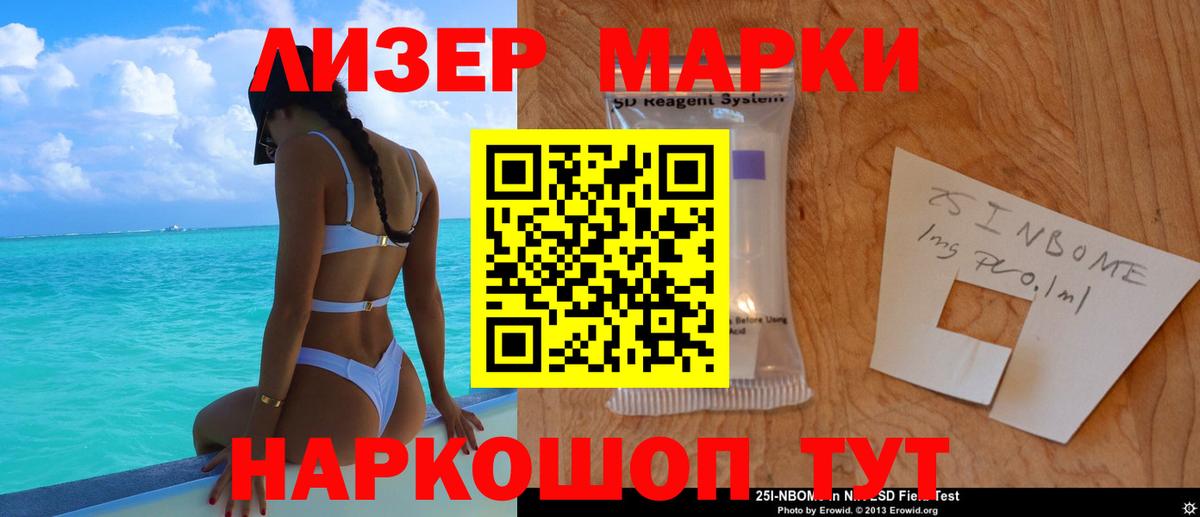 Лсд 25 экстази ecstasy Старая Русса