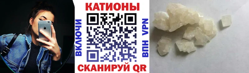 Мефедрон мяу мяу  Старая Русса 
