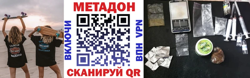 даркнет сайт  Старая Русса  Метадон кристалл 