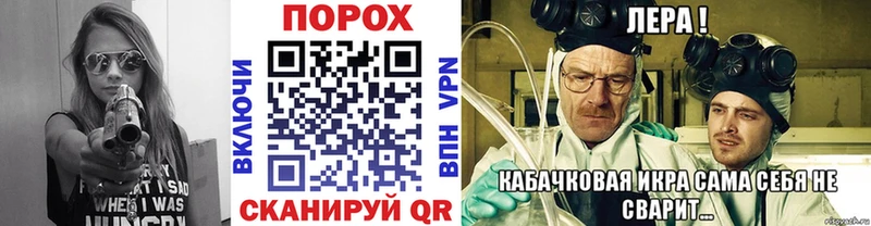МЕТАМФЕТАМИН винт закладка Старая Русса