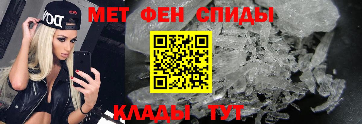 Метамфетамин кристалл  Метамфетамин кристалл  Старая Русса  Вход с VPN 